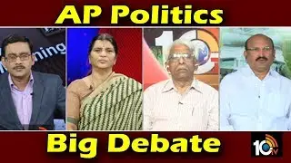 Special Debate on AP Politics | #ChandrababuGovt | #BJPComments | News Morning | 10TV