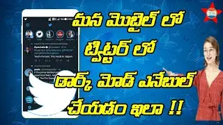 How to Enable Darkmode in twitter app in telugu