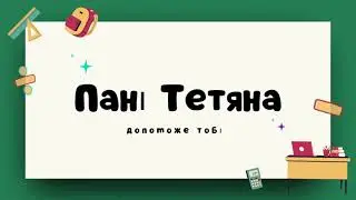 Вправа №6.21 Олександр Істер Алгебра НУШ 8 клас
