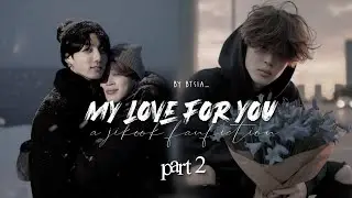 𝗠𝘆 𝗹𝗼𝘃𝗲 𝗳𝗼𝗿 𝘆𝗼𝘂: 𝗔 𝗷𝗶𝗸𝗼𝗼𝗸 𝗳𝗮𝗻𝗳𝗶𝗰𝘁𝗶𝗼𝗻 [𝟮/𝟯] #jikook #kookmin