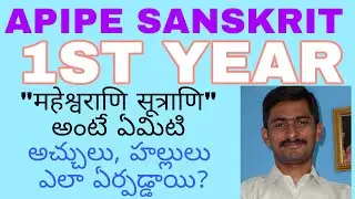 MAHESWARANI SUTRANI 1