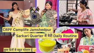 🪖🇮🇳CRPF Camplife Jamshedpur | बहुत ज़्यादा परेशान हूँ 🤕First Winter Day || Sarkari Quarter Routine 
