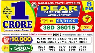 Lottery Sambad 8pm 29.01.2026