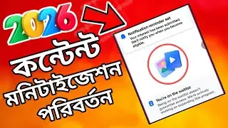 🎉 Content Monetization waitlist solution| Facebook New Update Today 2026