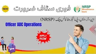 NRSP Bank Jobs 2025 | Officer ADC Operations | Online Apply Step-by-Step Guide @BankerInsights 