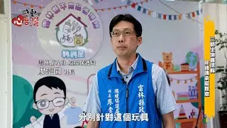 【感動心台灣】轉轉雲林：不用品循環館啟動 資源全循環 零廢棄新生活