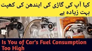 How to Replace and Set Breaker Points Suzuki bolan and Suzuki Mehran Urdu in Hindi