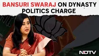 Bansuri Swaraj Latest Interview | What Bansuri Swaraj Said On Dynasty Politics Charge