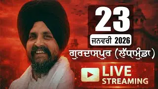 LIVE:- LadhaMunda | Gurdaspur | day Diwan | 23 January 2026 | ssdhunda