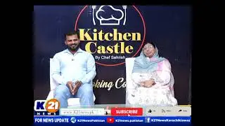 Kitchen Castle By Chef Sehrish | 12-June-2025 Thursday | K21 News |