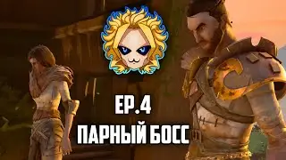 Не равный бой (Absolver) Let's Play Ep.4