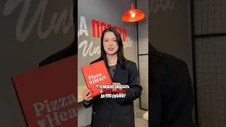А на какую сумму снять в следующем видео?