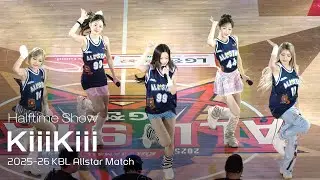 키키 kiiikiii KBL 올스타전 하프타임 축하공연 Full cam 'Dancing Alone+I Do Me' 4K 260118