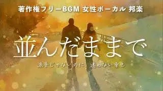 並んだままで -iPhone空気録音 aiwa SX-M710