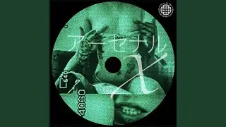 Digital Entity