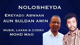 Maxamed Macow Mao Official (Niyaddeyda maqned) New Version