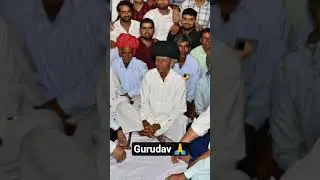 #gurudav 🙏  jai gurudev gusai 🙏