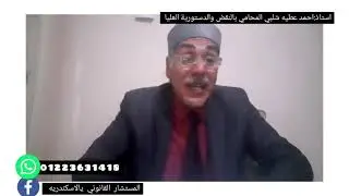 مقدمه عن قانون المخدرات