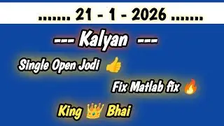 Kalyan 21 - 1 - 2026 Single open jodi play ll Bahubali Satta king ll Kalyan otc today 