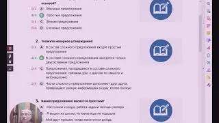 Как создать тесты и викторины в Socrative?