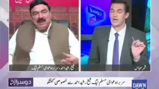 Dusra Rukh - July 02, 2017 
