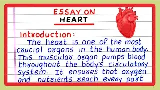 Essay on Heart | About Heart | Essay on Human Heart | Few Lines on Heart | in English