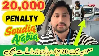 20 thousand riyal fine in Saudia!20k Good news for expats driver?TGA New rules for Taxi drivers 2025