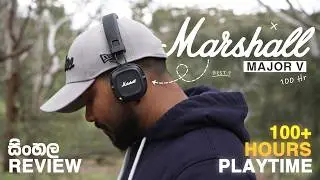 I Review the MARSHALL Major 5 and Share My TOP 5 Favorite Features? | පැය 100ක් සින්දු අහමුද?