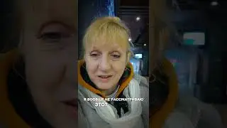 О своей безопасности каждый должен заботиться сам. #italia #badante #работа #сиделка #безопамность