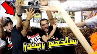 بغيت فرقة ديال الكرة باش لعبو ضد أبطال العالم ..متحشمونيش 🙏