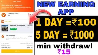 New order grabbing app || order grab and earn money || how to earn money online