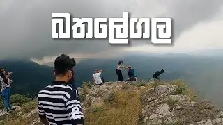 Bible Rock (Bathalegala) &ndash; Epic Travel Vlog Trailer