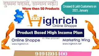 High Rich | Product | Binary Plan | new mlm plan launch 2021 / mlm business plan / new mlm plan