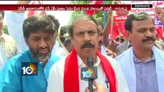 Special Story on Jana Sena Party & Left Parties Agenda | Next Elections | Vijayawada | 10TV