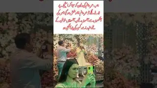 &ldquo;Umar Alam Gets Emotional as His Bride Enters the Stage&rdquo;#viral #wedding #trinding #viralvideo