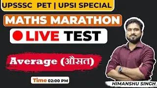 UPSSSC PET Special | Maths Marathon Live Test || Average (औसत) Practice Questions | Himanshu Sir