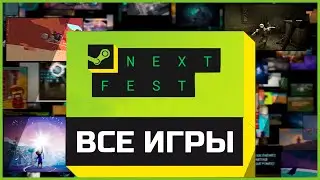 Steam Next Fest 2021 All Games | Trailer Compilation | Steam Next Fest Сборник Демо Игр