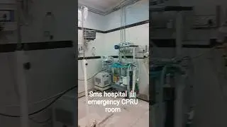 #smscollagejaipur #sms hospital 🏥 emergency CPRU room.#viralhealthvideos #collagelife #doctor