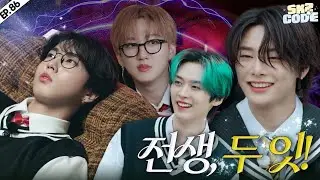 [SKZ CODE] Ep.86 (SKZ and the Deathly Group Assignment) #2｜Sub Espa&ntilde;ol 