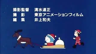 Doraemon - ending 3 - Santa Claus wa doko no hito (japon&egrave;s)