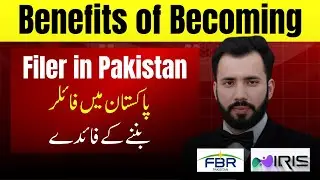 Benefits of becoming a Filer in Pakistan | FBR Tax Guide 2025