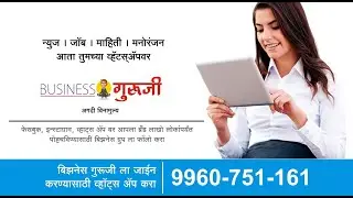 Businessगुरुजी #DigitalMagazine