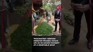 &lsquo;Fascinated&rsquo;: German minister praises India's UPI as he makes payment at a vegetable shop
