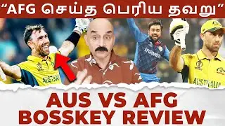 “Maxi-ஐ தடுக்க Afghan அணி செய்ய தவறியது.. கோட்டை விட்ட 3 இடம்..” AUS vs AFG Bosskey's RRR | CWC 2023