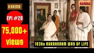 KARMA - EPI 20 - Authentic Brahmin Agraharam story 1930s and Present | Gen 1 to Gen 5 | MUST WATCH