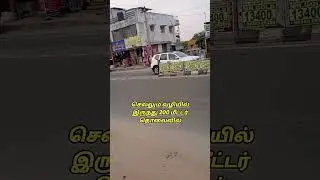 MALUMACHAMPATTI la 21cent land for sale