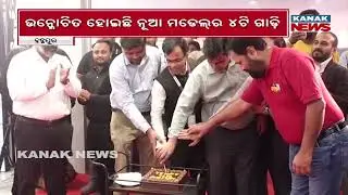Tata’s New 4-Wheeler Launching on Berhampur Roads!