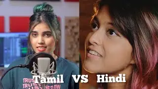 Bachpan Ka Pyar - Aish Vs Yohani - Manike Mage Hithe #Shorts #ViralSong