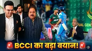 BCCI Breaks Silence! 🚨 Bangladesh OUT of T20 World Cup 2026? ICC to Take Final Call! 😱