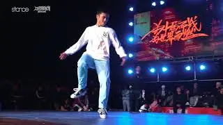 Flying Dragon vs Mounir (1v1 Semis) ▶︎ .stance x Bomb Jam 9 ◀︎